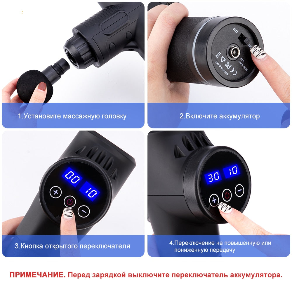 High Frequency Massage Gun